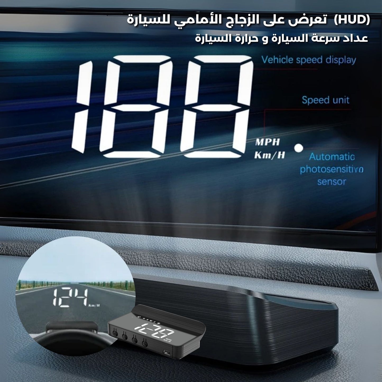 Head Up Display Car HUD - Medaid International