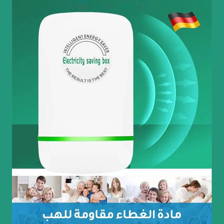 جهاز توفير الطاقة الكهربائية