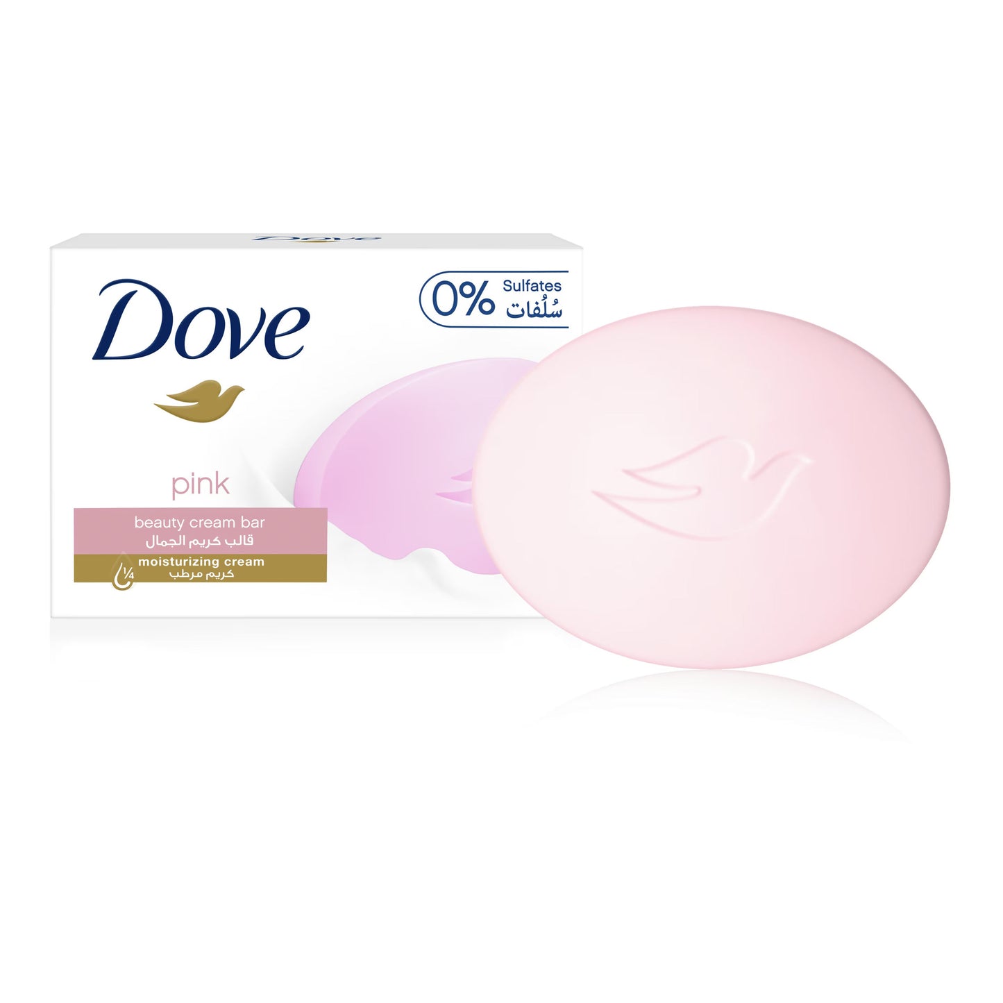 Pink Beauty Cream Bar - Medaid International