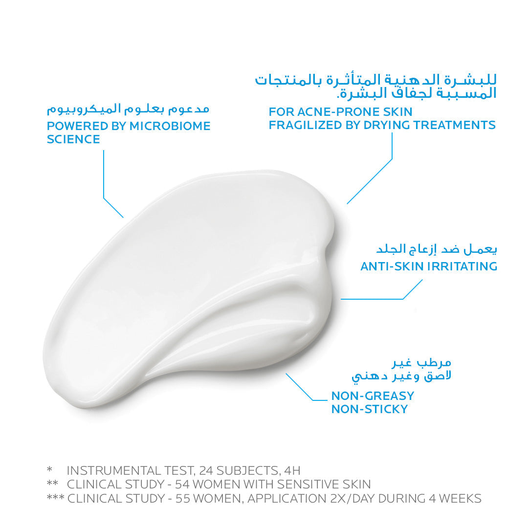 Effaclar H Iso-Biome 40ML - Medaid - Lebanon