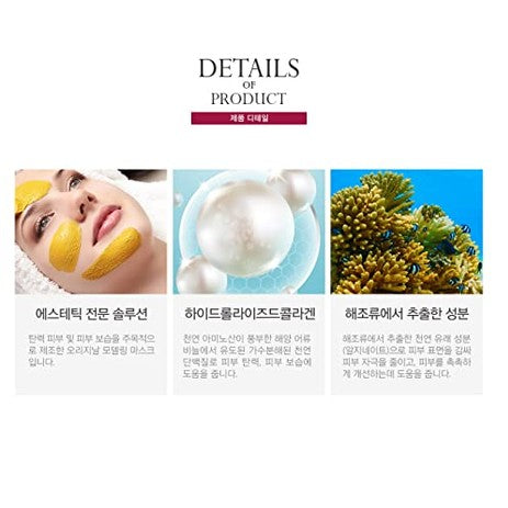 Anskin Modeling Mask Powder pack,collagen,Skin Rejuvenating & Moisturizing, Skin care, 240g - Medaid International