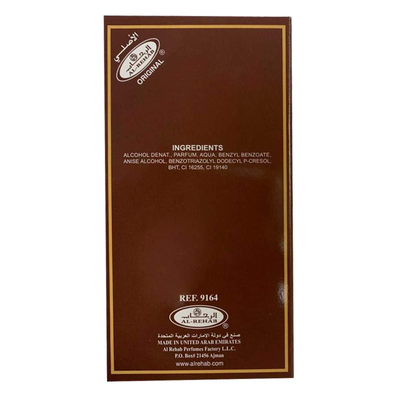Al-Rehab Choco Musk Eau de Parfum Spray for Women, 1.65 oz/50 ml - Medaid International