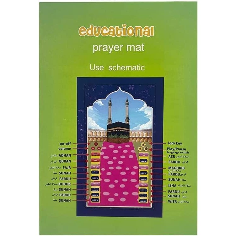 Electronic Kids Educational Prayer Mat - Interactive Learning and Fun for Children, Electronic Muslim Islamic Prayer Mat for Kids, Prayer Rug for Kids by FARROBIZZ - Medaid International