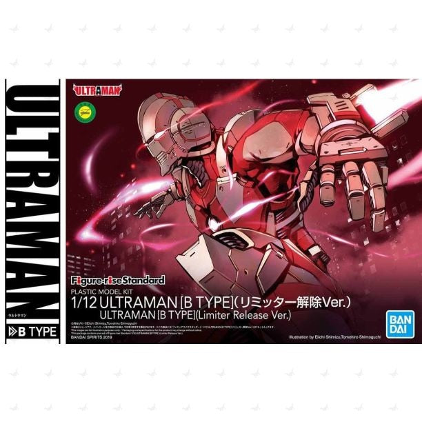 1/12 Figure-rise Standard Ultraman Type B Limiter Release ver. - Medaid International