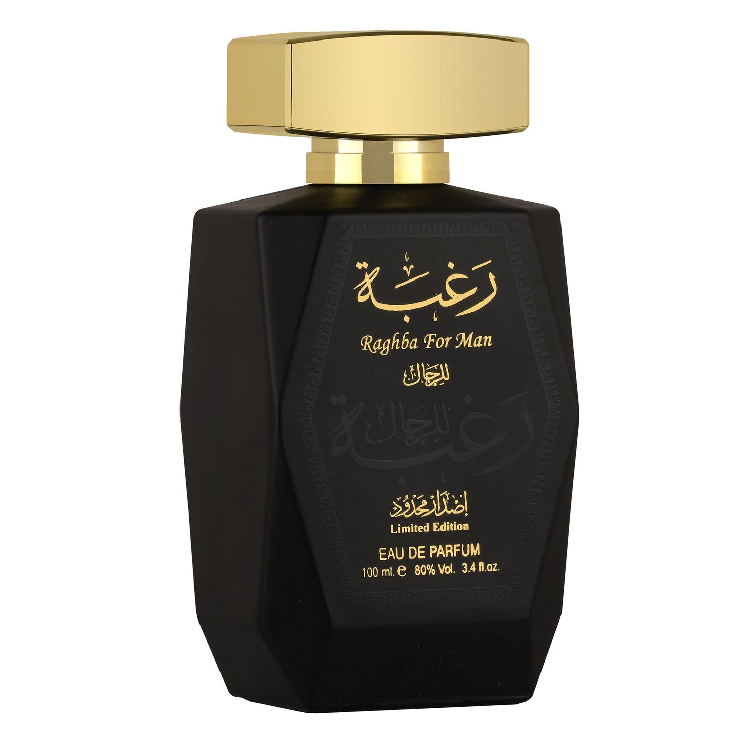 Lattafa Perfumes Raghba for Men 2 Piece Set (3.4 Ounce Eau de Parfum Spray + 1.7 Ounce Deodorant Spray) - Medaid International