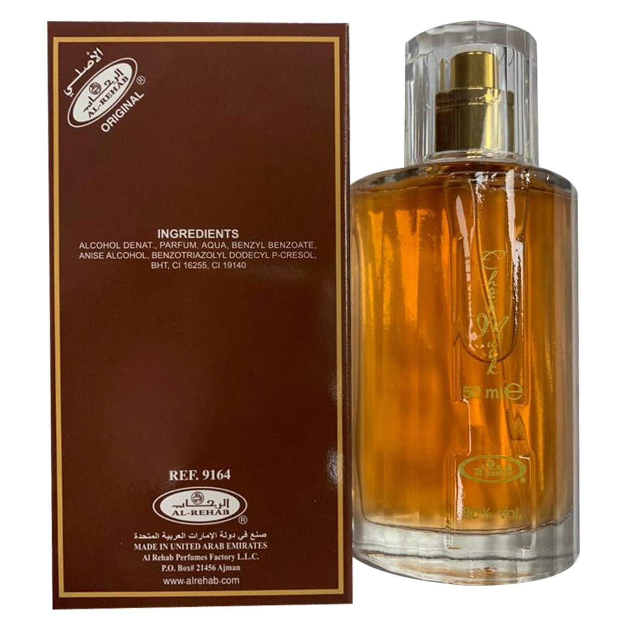 Al-Rehab Choco Musk Eau de Parfum Spray for Women, 1.65 oz/50 ml - Medaid International
