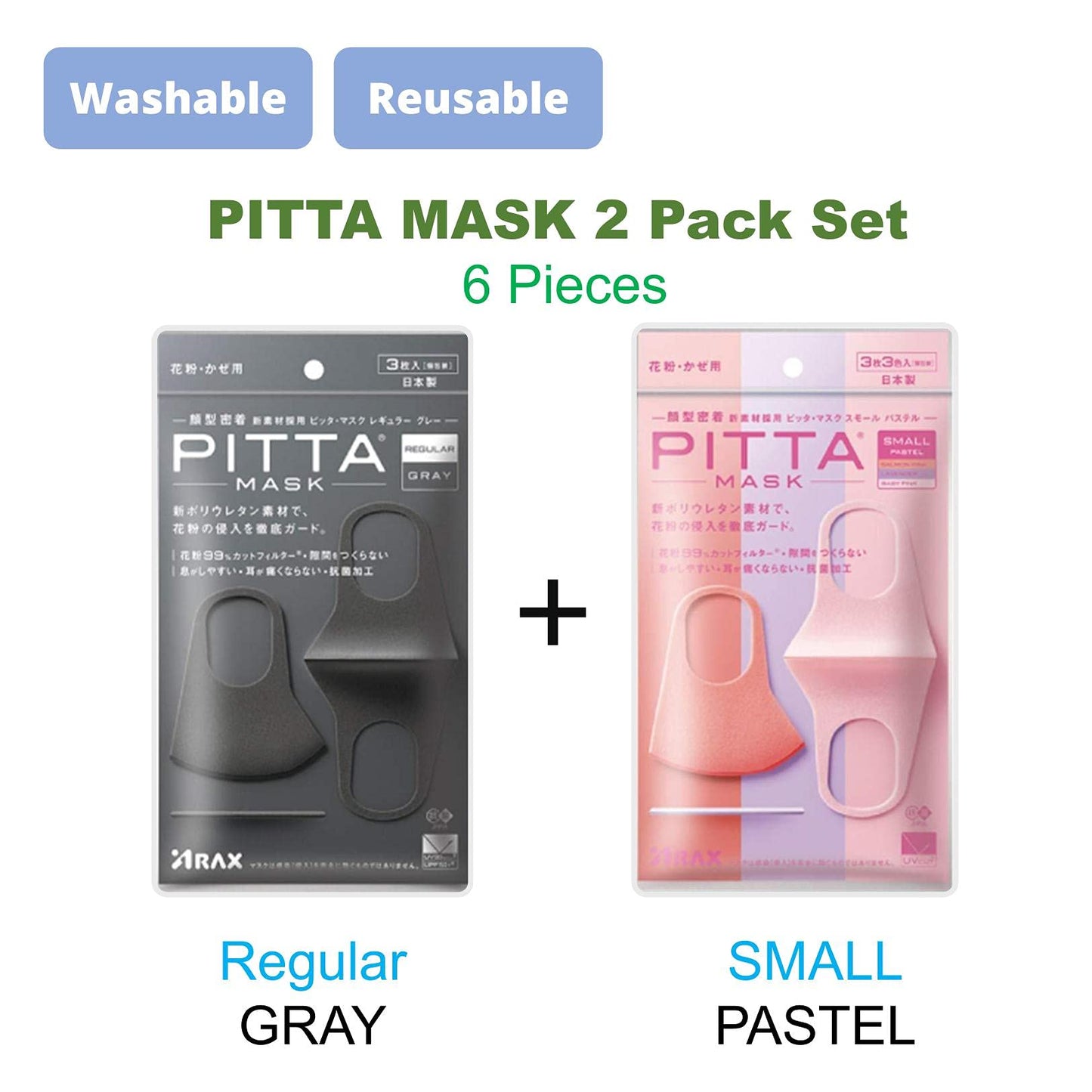 PITTA MASK 2 Pack Set (3+3 Masks) - Regular GRAY 1pack and Small PASTEL 1pack - Medaid International