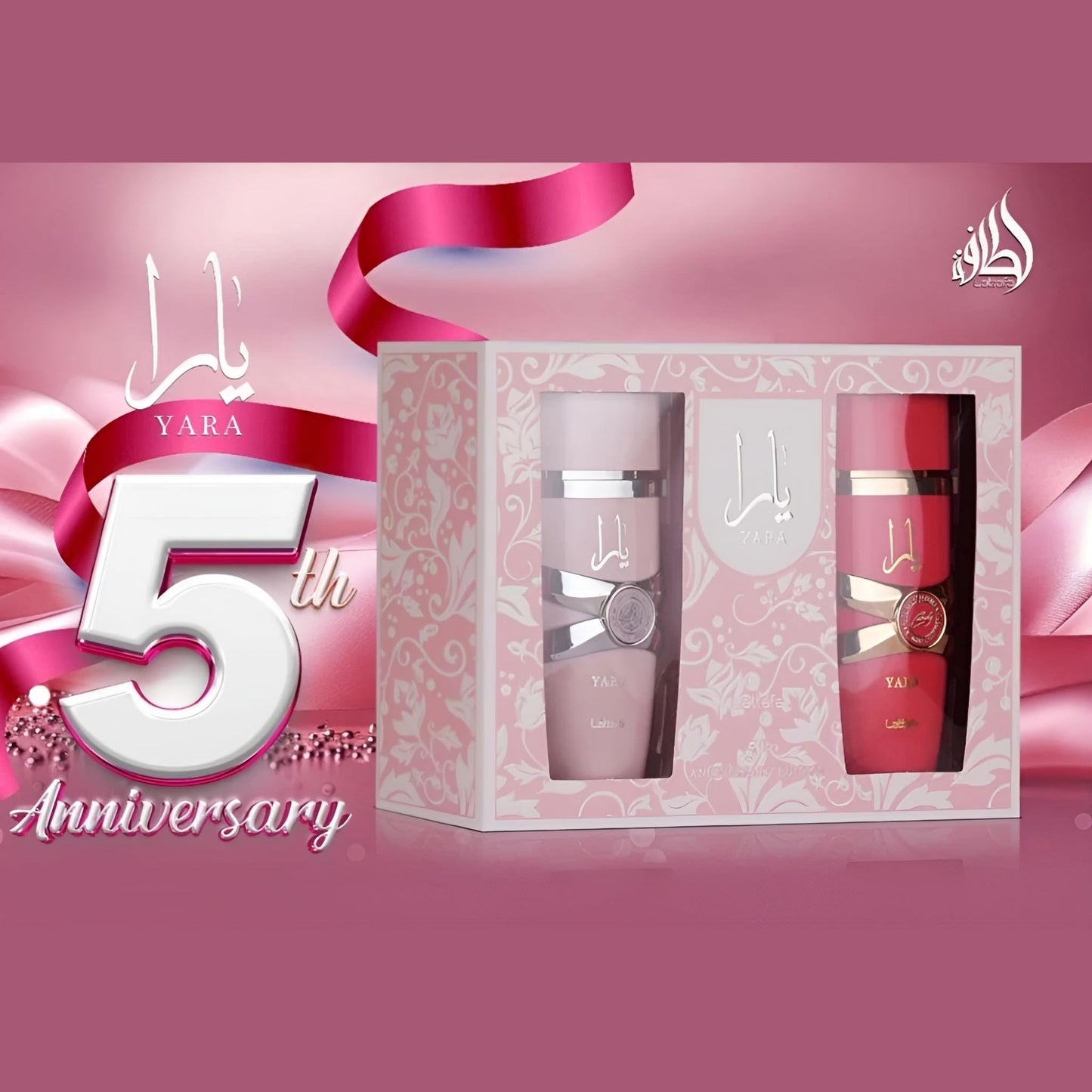 Lattafa 2 Piece Gift Set (Yara EDP 3.4 Fl Oz + Yara Candy EDP 3.4 Fl Oz) - Medaid International