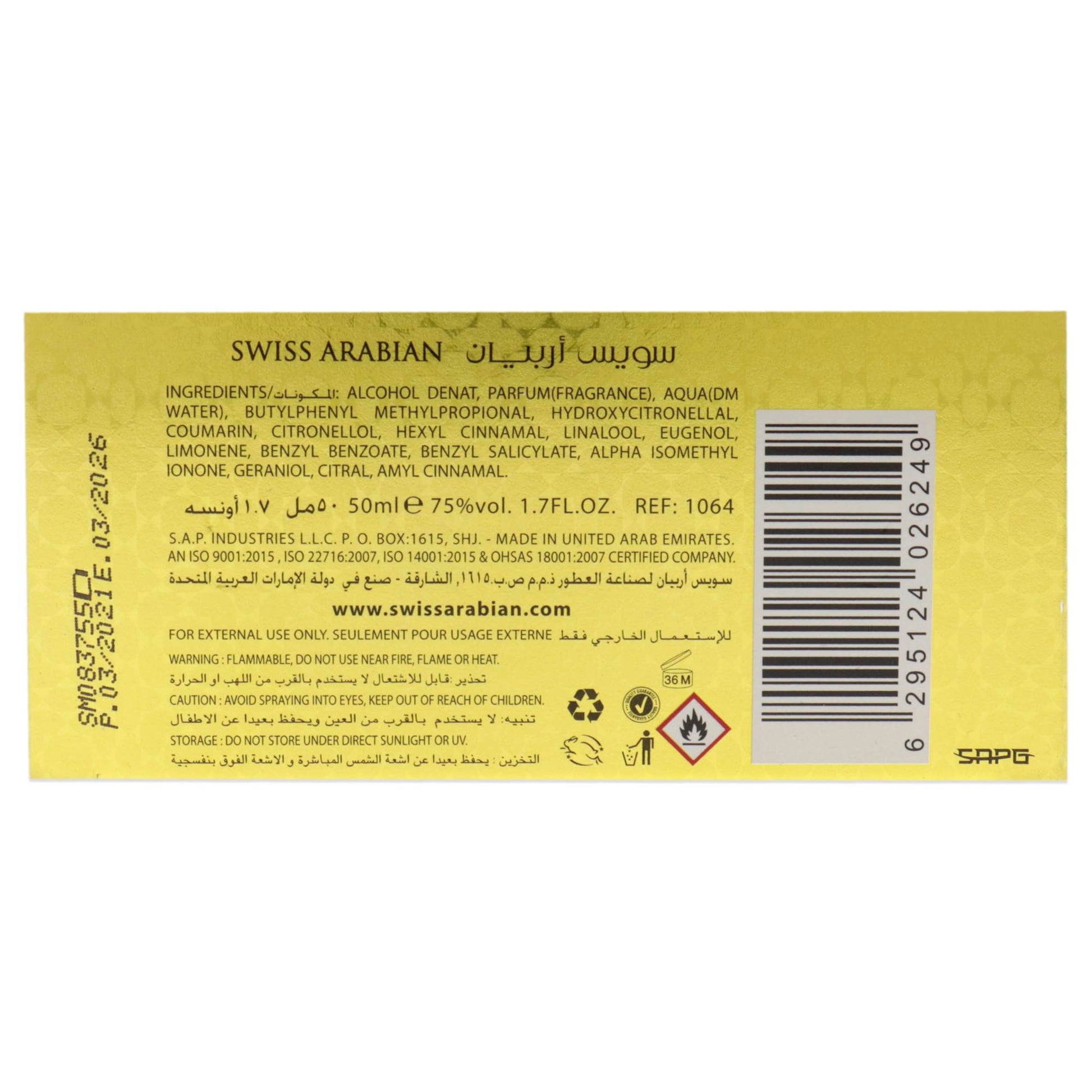 Swiss Arabian Layali - Luxury Products from Dubai - Long Lasting, Addictive Personal EDP Spray Fragrance - Seductive Signature Aroma - 1.7 oz - Medaid International