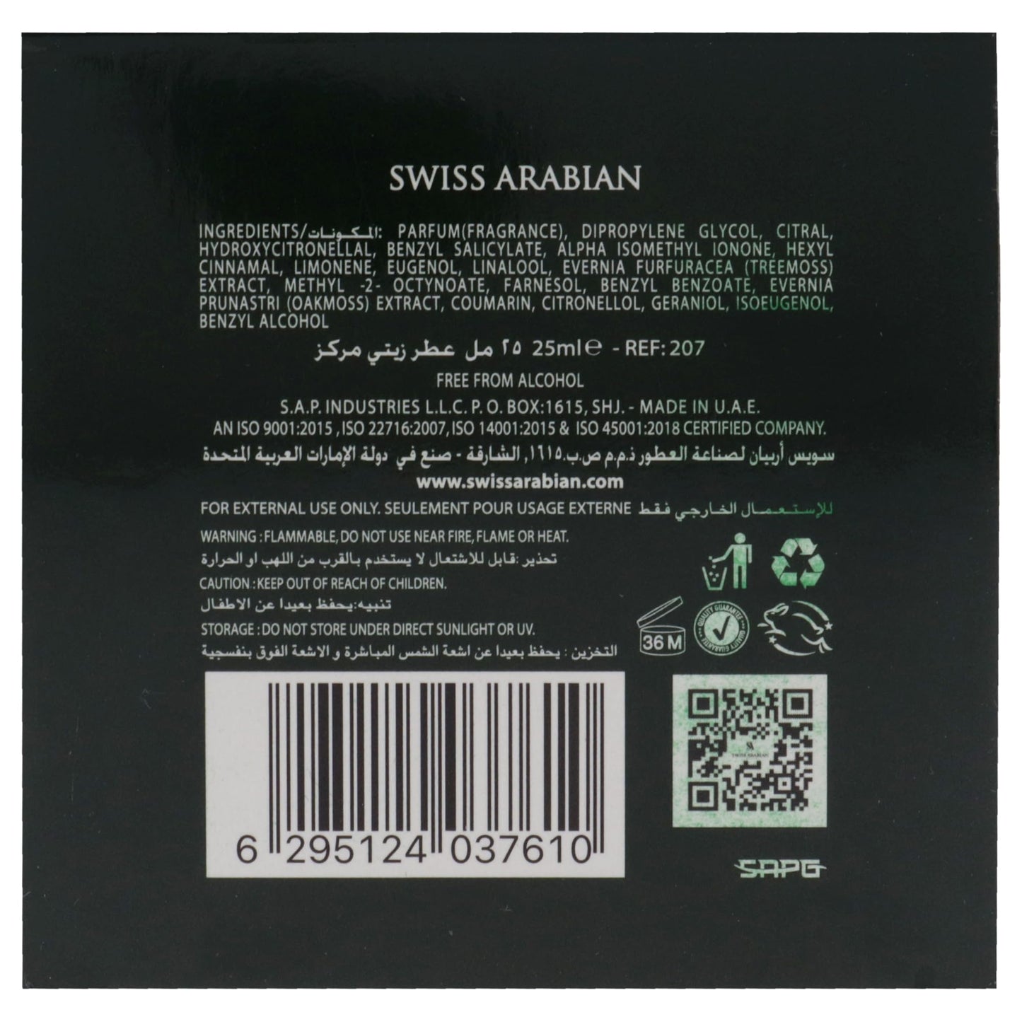 Swiss Arabian Mukhalat Malaki - Concentrated Perfume Oil - Perfume for Women and Men - Notes of Turkish Rose, Saffron, and Cambodian Oud - 1 oz - Medaid International