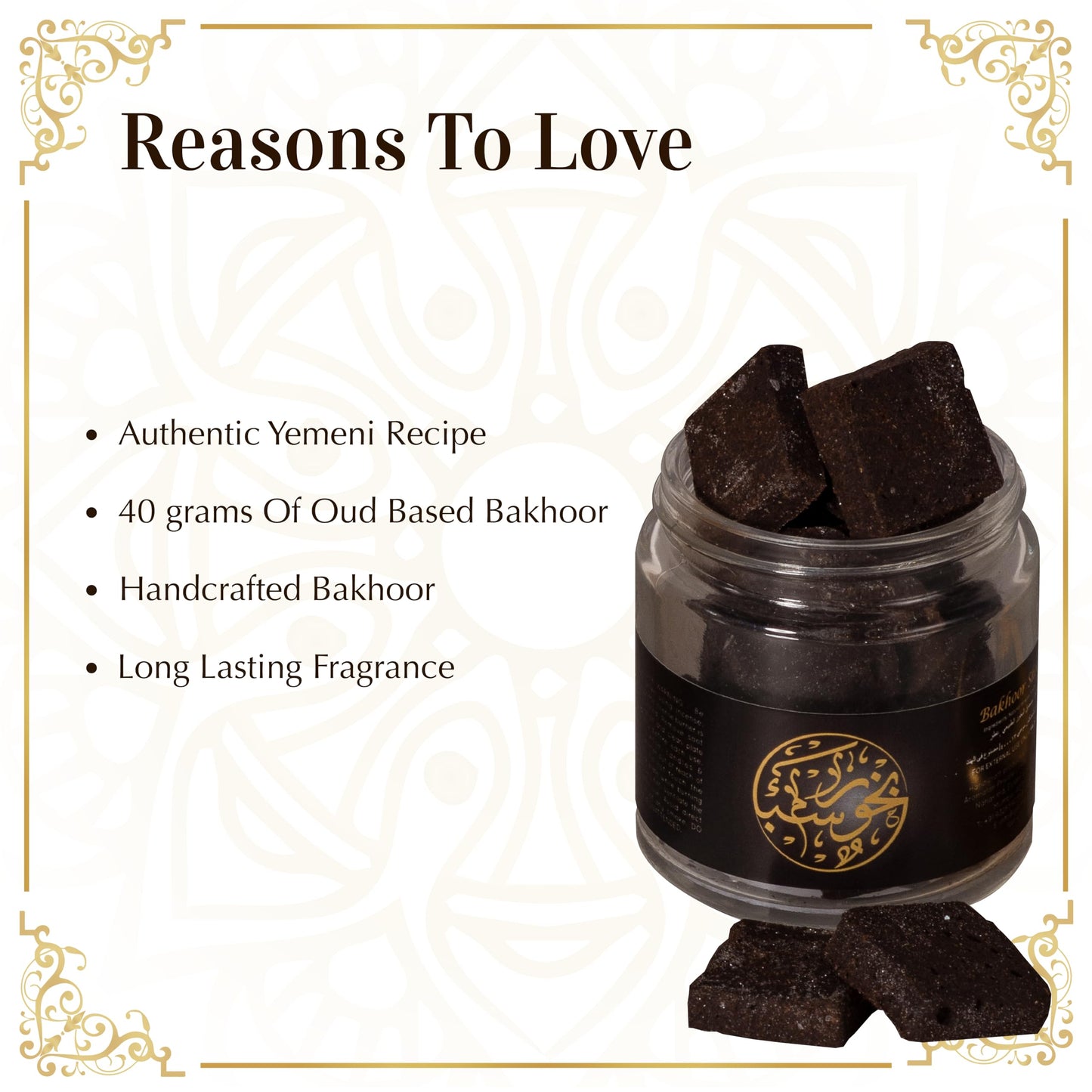 Bakhoor Sheeba, Yemeni Bakhoor by Dukhni | Arabic Oudh Incense | 40 gram jar | Handmade with Traditional Recipe |Uplifting Woody Blend |for Prayer Time |to Relax & Meditate | Eid Ramadan Gift - Medaid International
