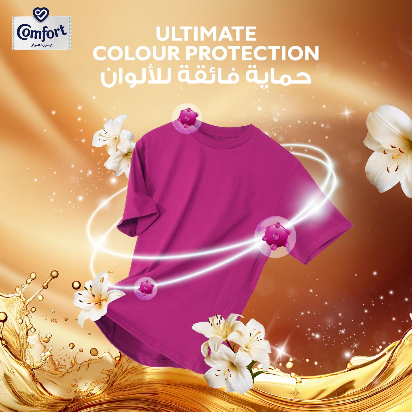 Comfort Concentrate Fabric Softener, Lily Musk & Caramel, 9x fragrance, 1.4 L x 2 - Medaid International