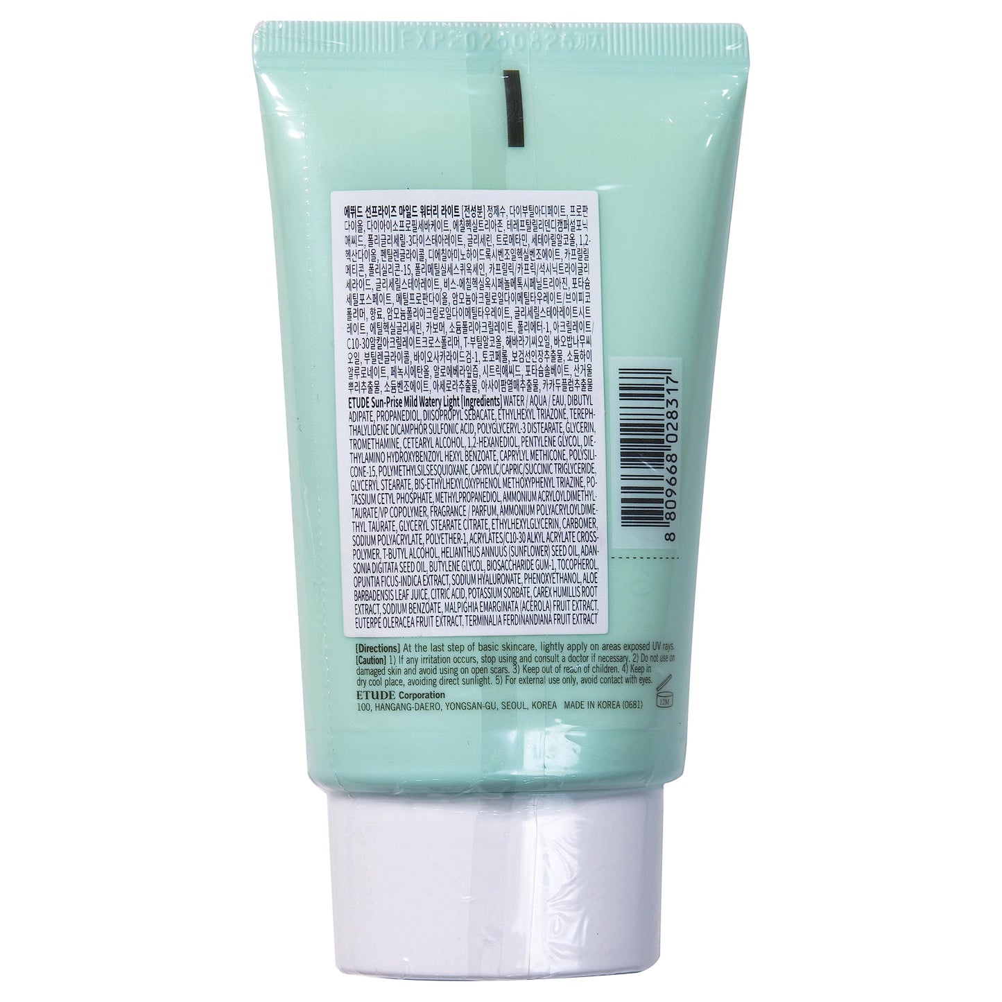 ETUDE Sunprise Mild Weightless Watery Light Texture SPF50+/PA+++ 1.7 fl. Oz (50ml) (21AD) | Light Moisturizing Sunblock for Sensitive Skin | Korean Skin Care - Medaid International