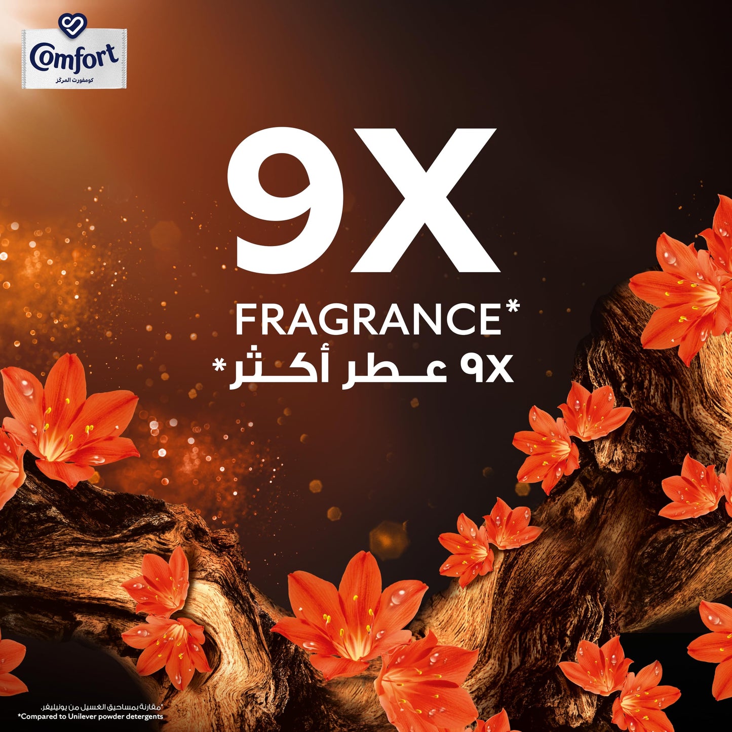 COMFORT Concentrated Fabric Softener Luxurious Oud 1.4L - Medaid International
