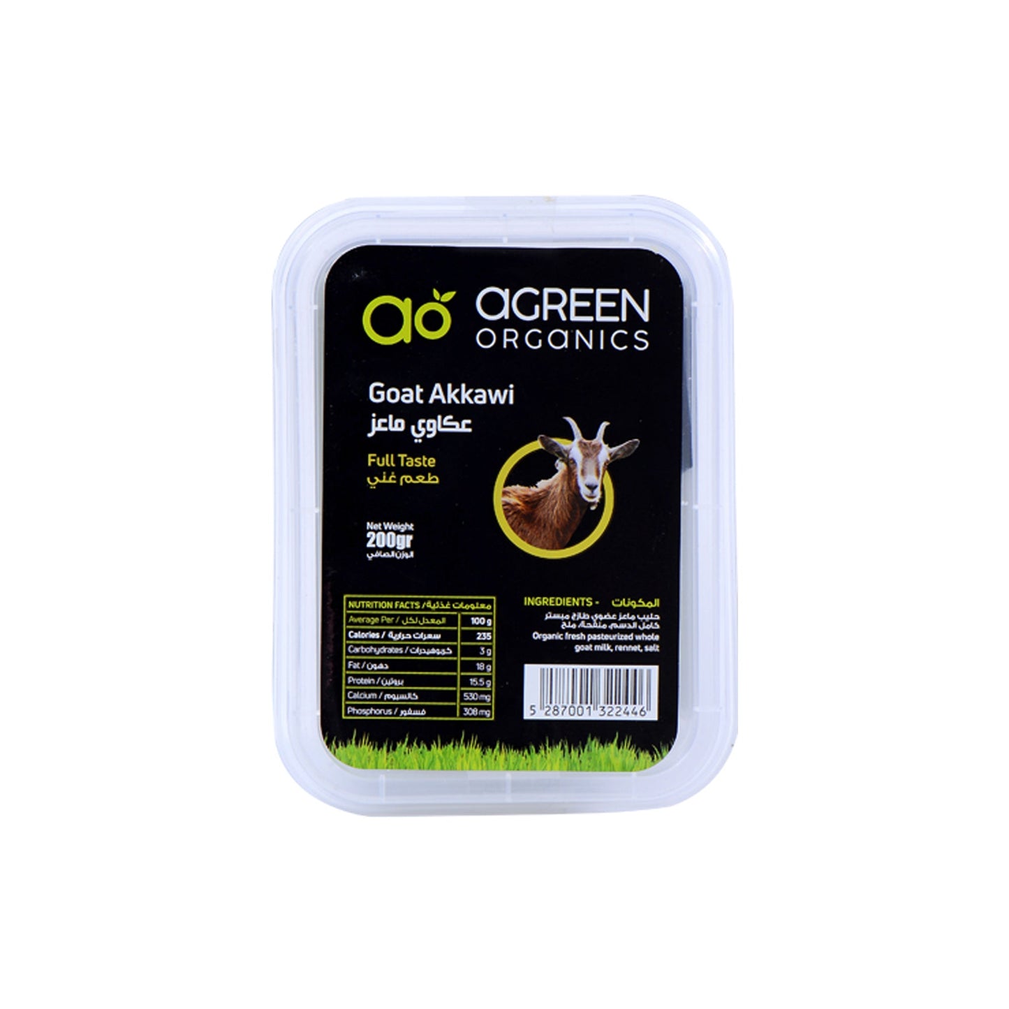 AGREEN ORGANICS GOAT AKKAWI - Medaid International