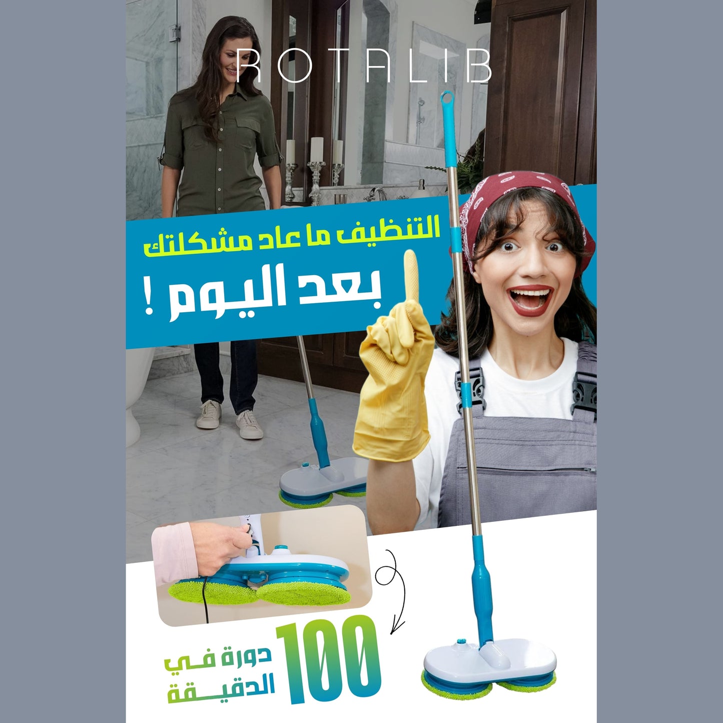 المكنسة الكهربائية الأكثر مبيعًا في لبنان