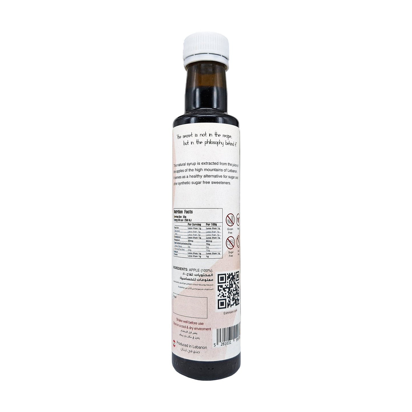 Pure Apple Molasses - Medaid International