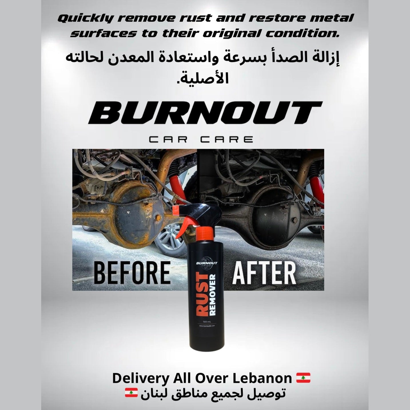 Rust Remover - Medaid International
