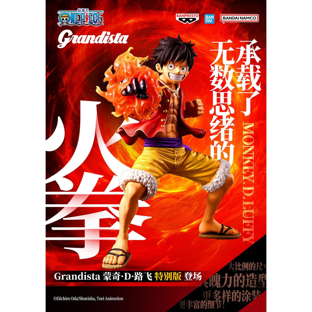 ONE PIECE Grandista-MONKEY.D.LUFFY-SPECIAL EDITION Figure By Banpresto - Medaid International