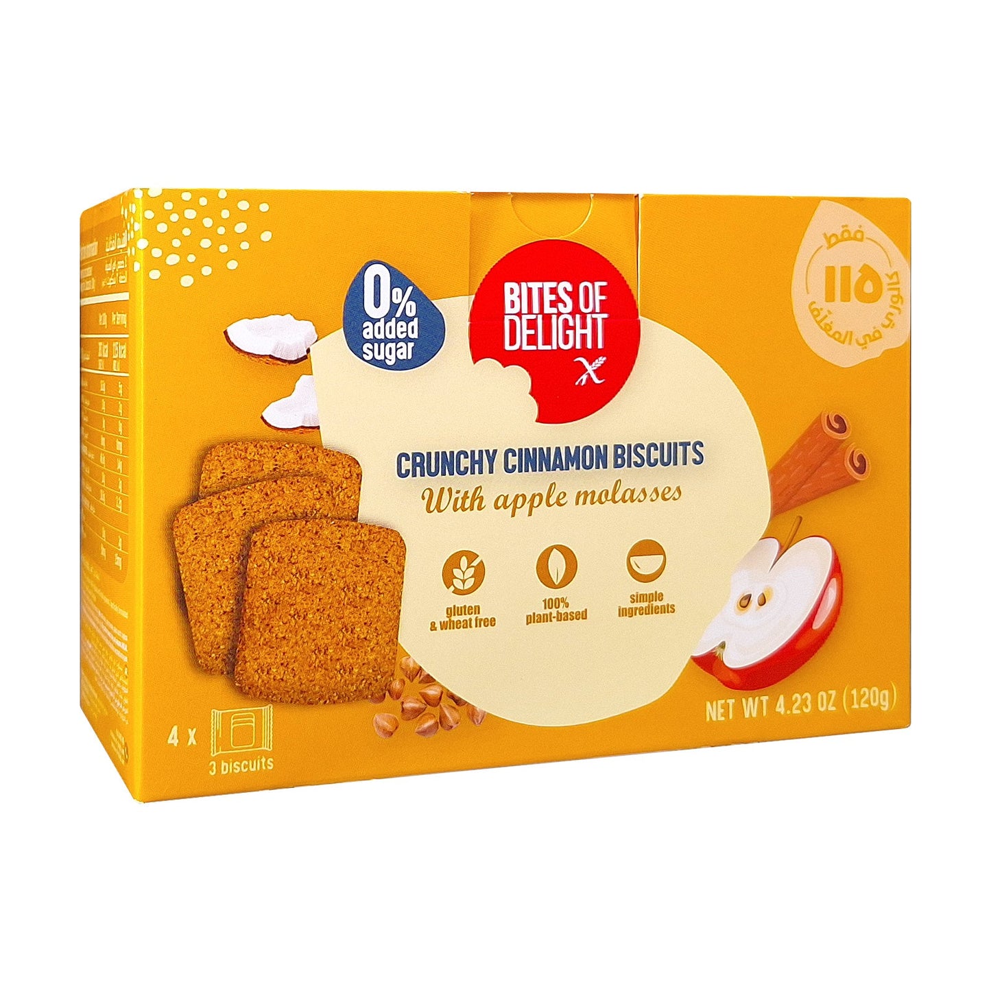 Gluten Free Crunchy Cinnamon Biscuits - Medaid International