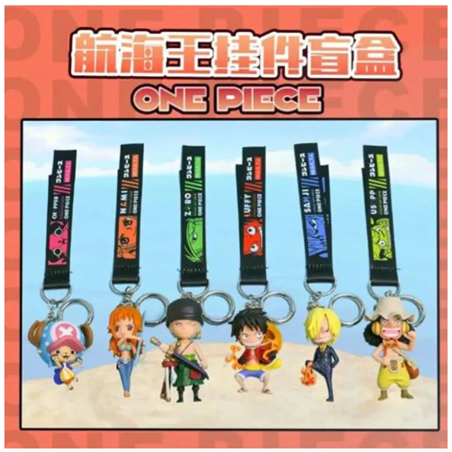 One Piece Straw Hat Crew Single Blind Box Keychain - Medaid International