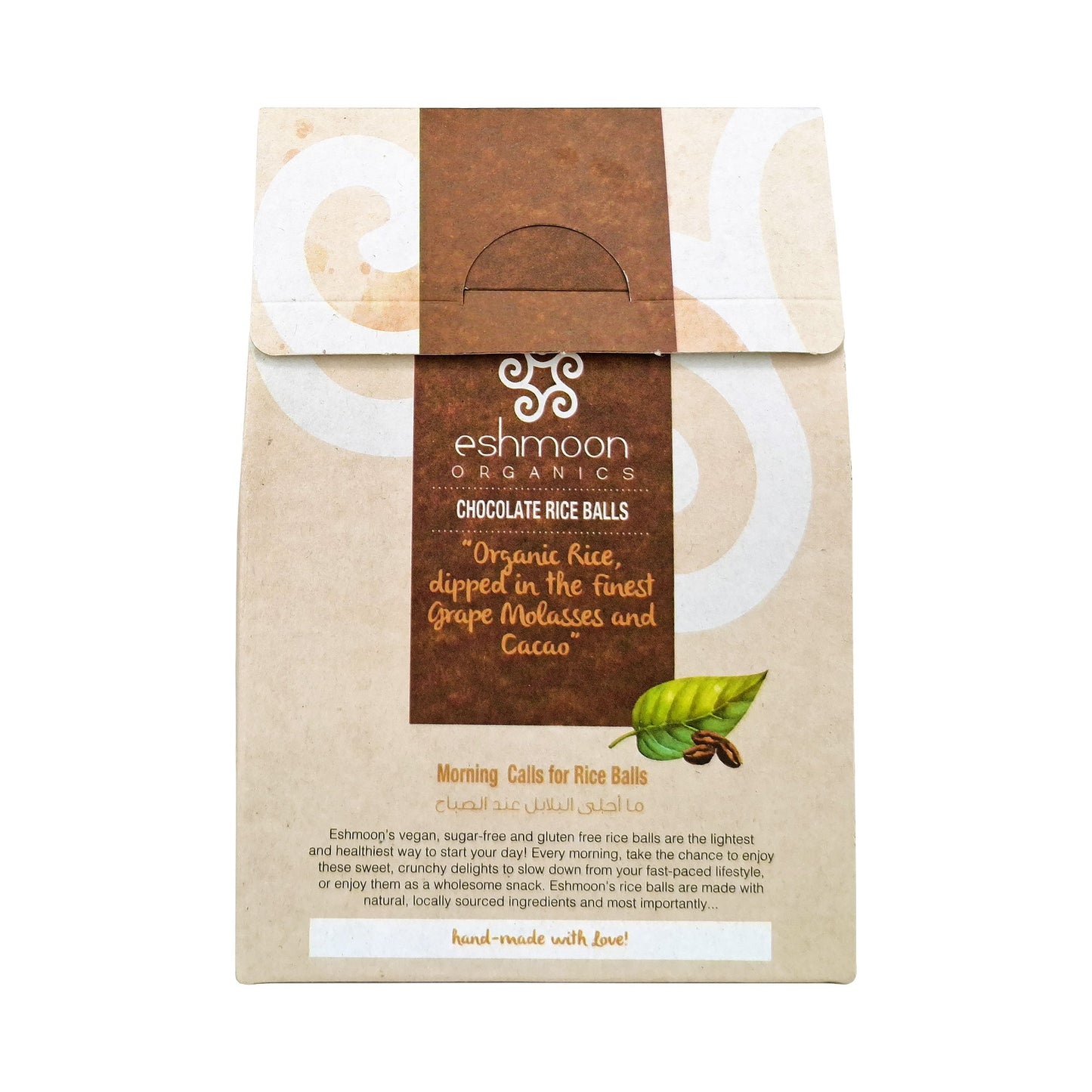 Mini Chocolate Rice Balls - Medaid International