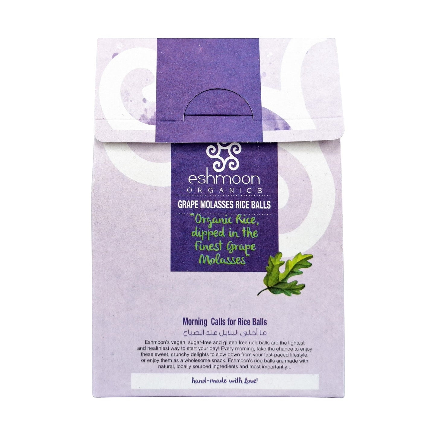 Mini Grape Molasses Rice Balls - Medaid International