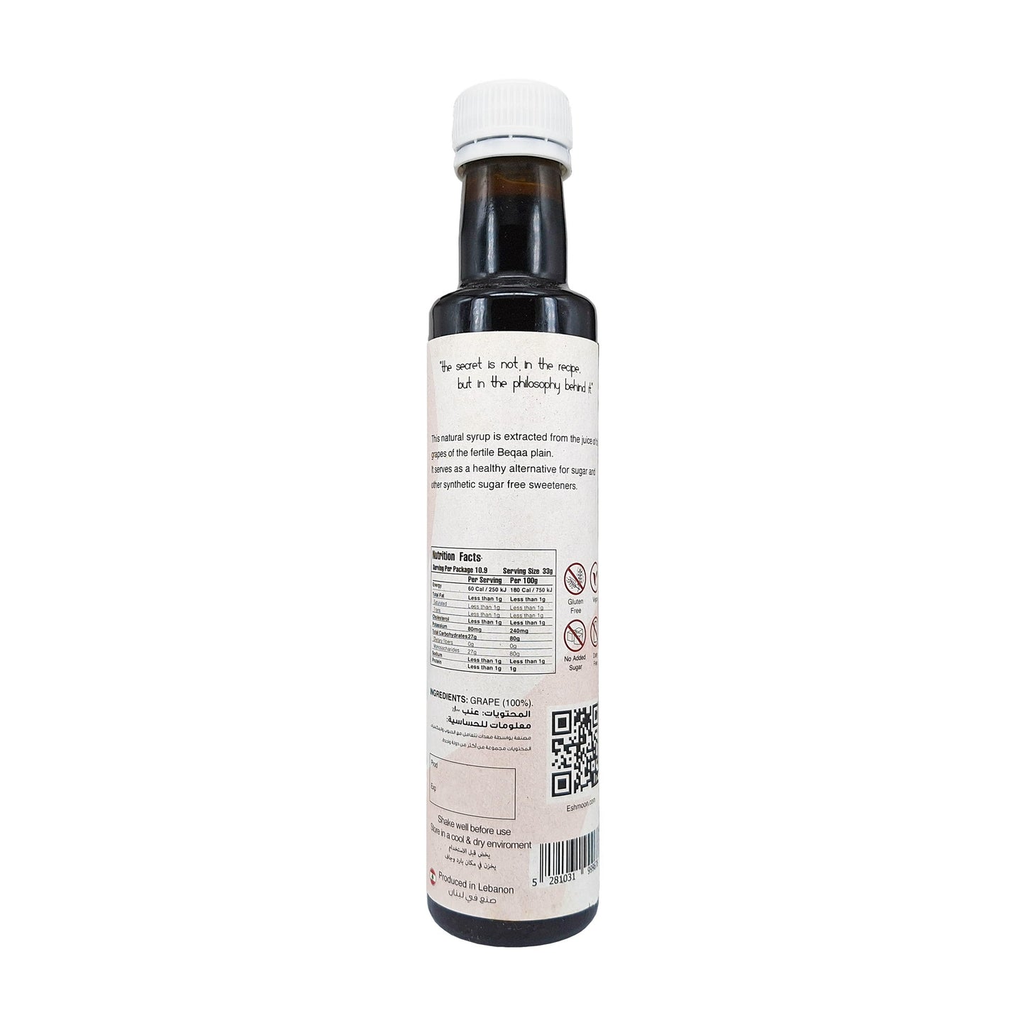 Pure Grape Molasses - Medaid International