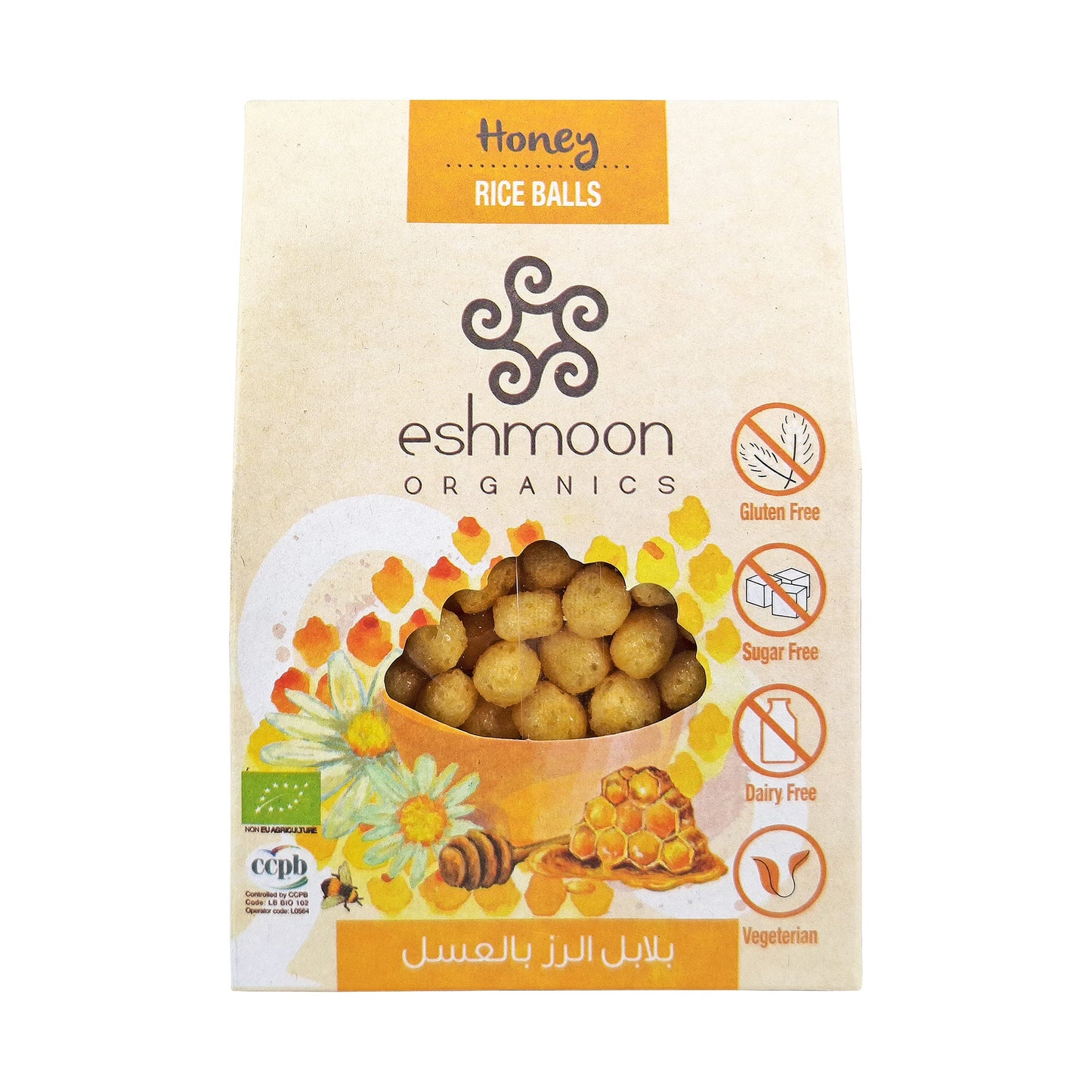 Mini Honey Rice Balls - Medaid International