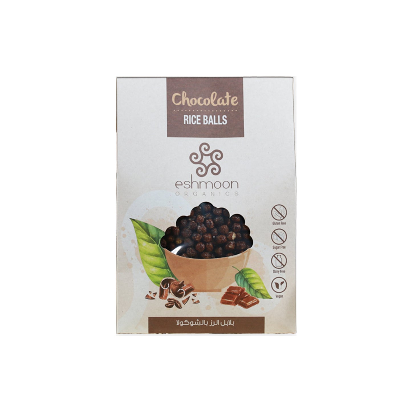 ESHMOON ORGANIC RICE BALLS CHOCOLATE - Medaid International