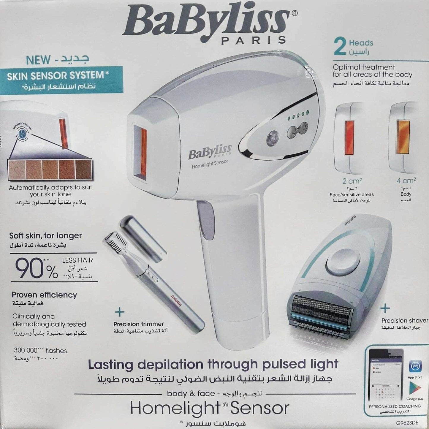 IPL Home Light Sensor - Medaid International