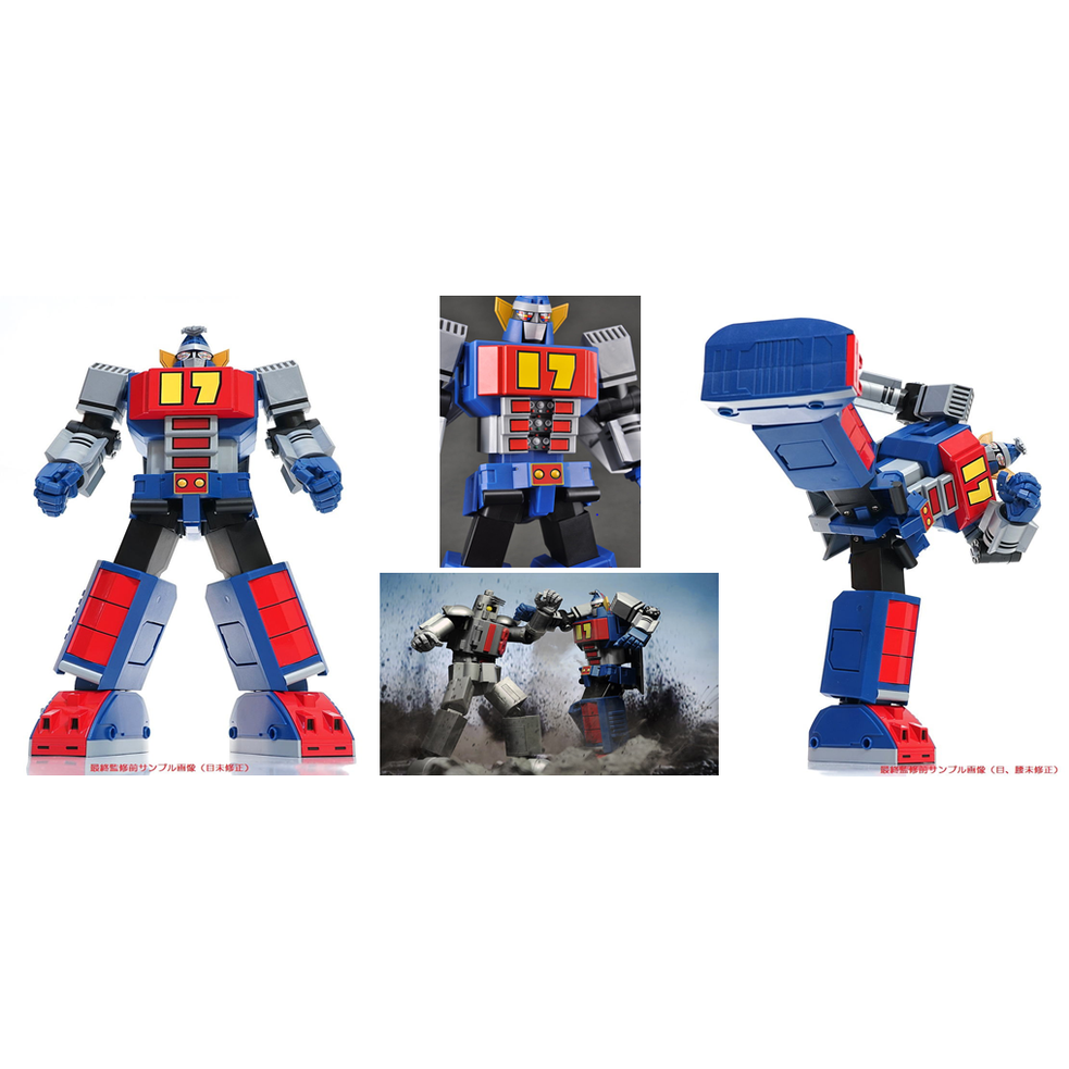 Daitetsujin 17 Action Figure WORLD SCOPE LIMITED EDITION - Medaid International
