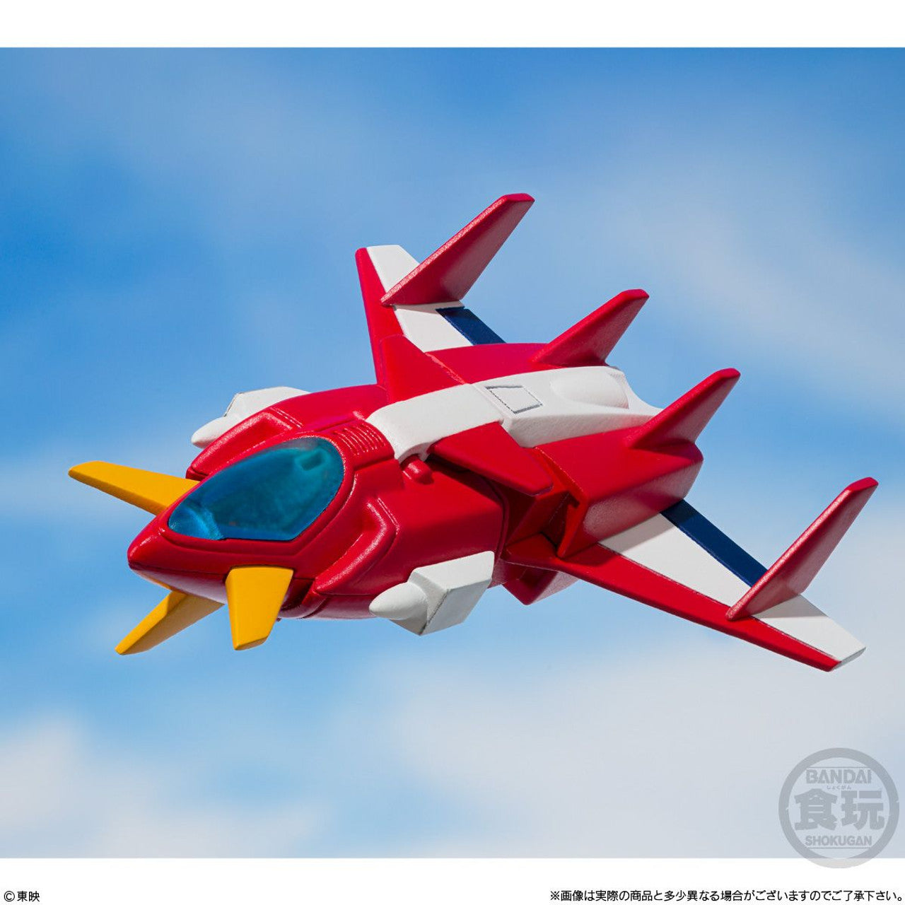 Voltes 5 Chodenji Machine Voltes V Shokugan Modeling Project Model Kit - Medaid International