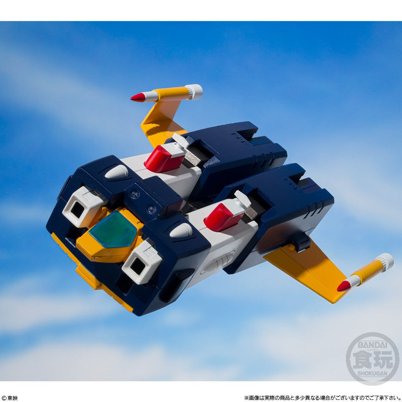 Voltes 5 Chodenji Machine Voltes V Shokugan Modeling Project Model Kit - Medaid International