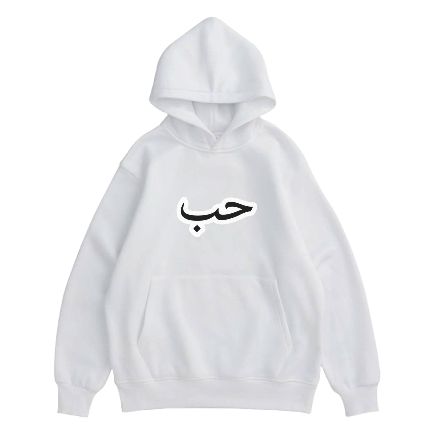 Hoodie "Love" White - Medaid International