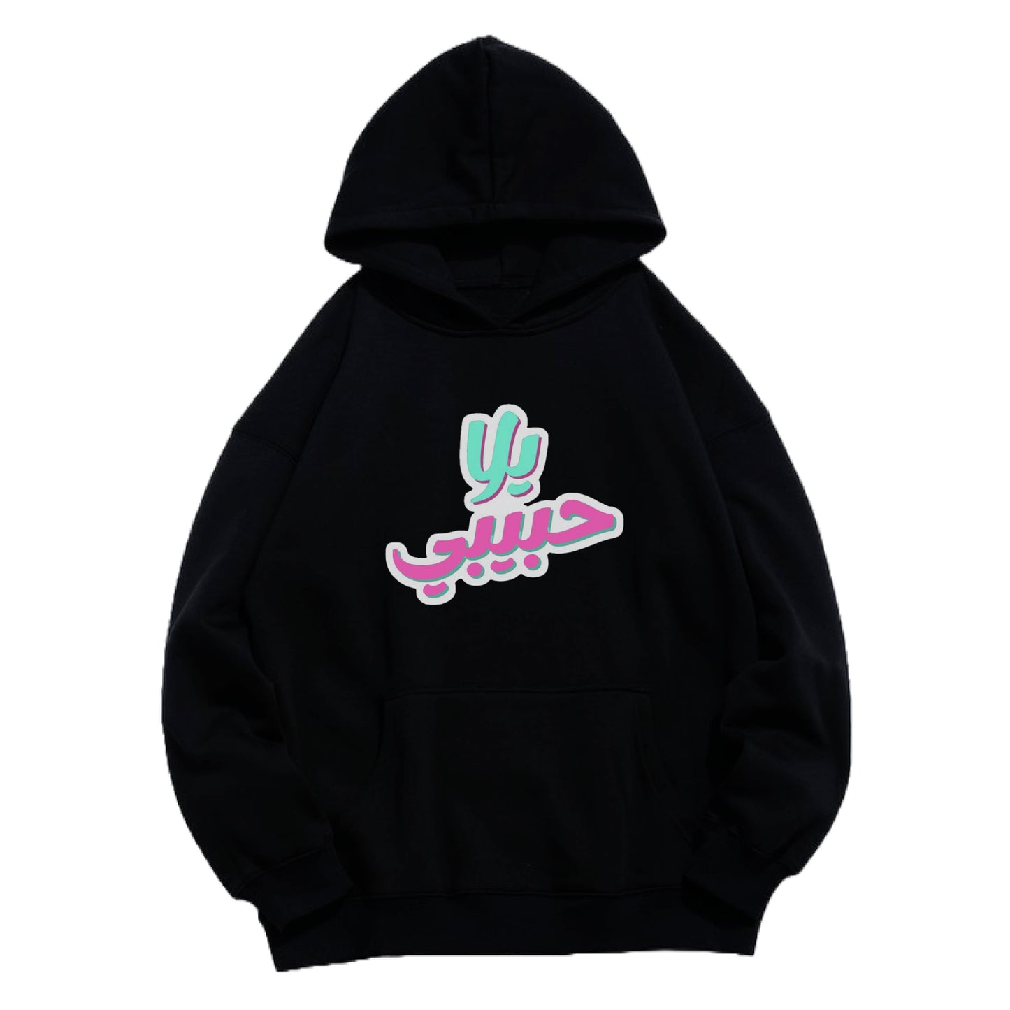 Hoodie "Yalla Habibi" Black - Medaid International