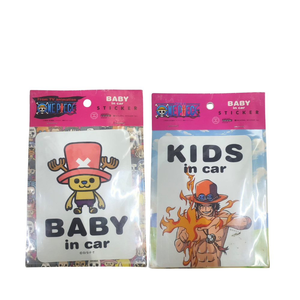 BABY IN CAR STICKER ONE PIECE - Medaid International