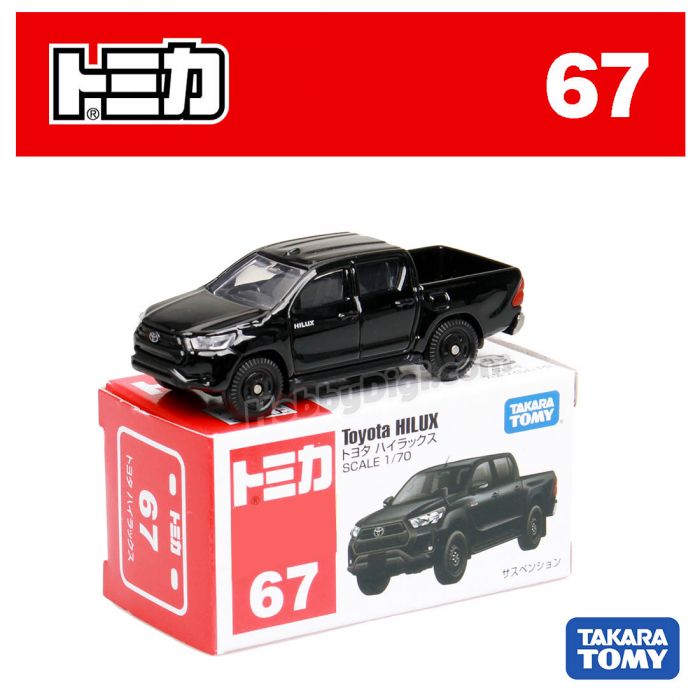 Toyota Hilux Diecast Model Car by Takara Tomy Tomica - Medaid International