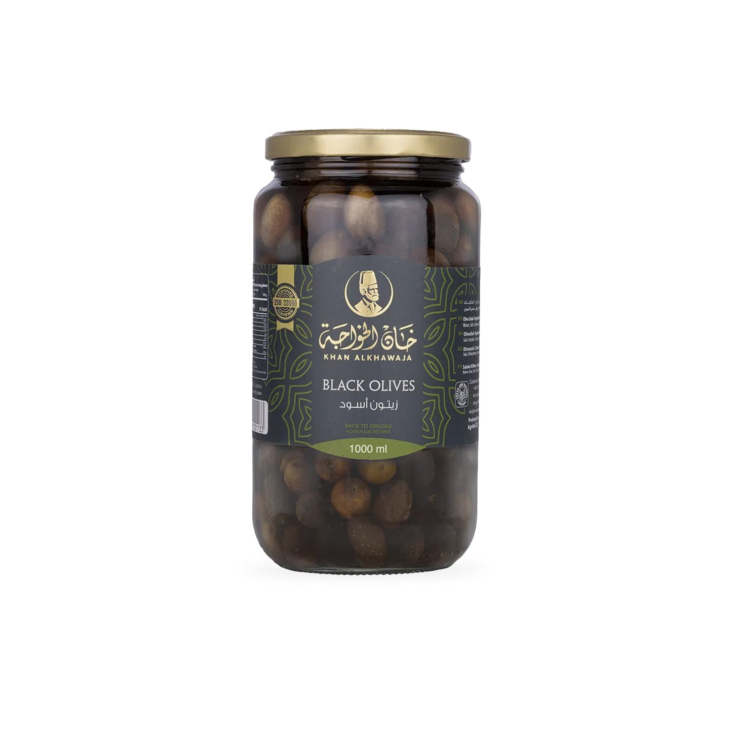 KHAN ALKHAWAJA BLACK OLIVES - Medaid International