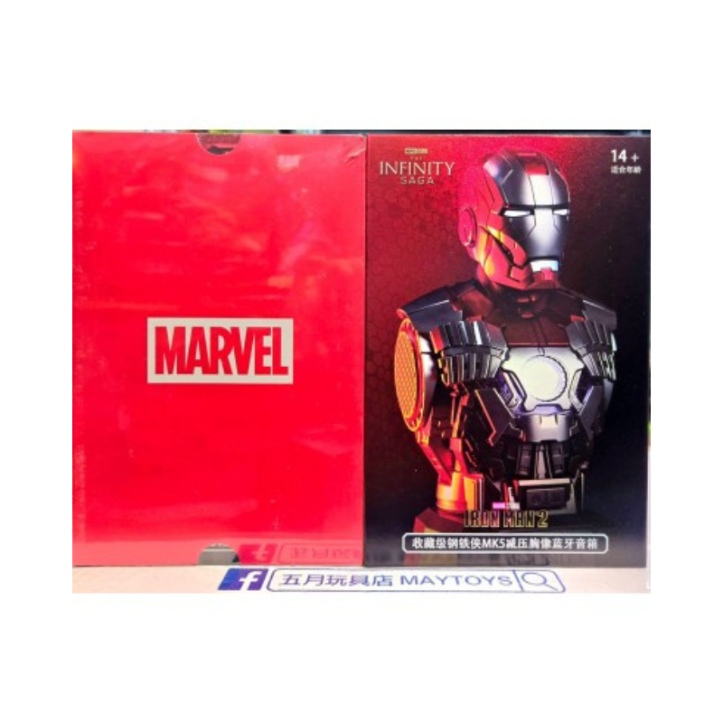Collectible Iron Man MK5 Pressure-relief Bust w/ Bluetooth By Killer Body - Medaid International