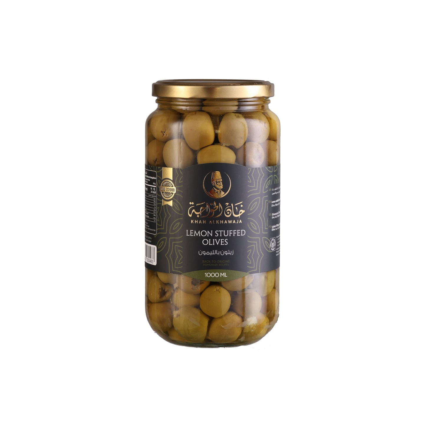 KHAN ALKHAWAJA LEMON STUFFED OLIVES - Medaid International
