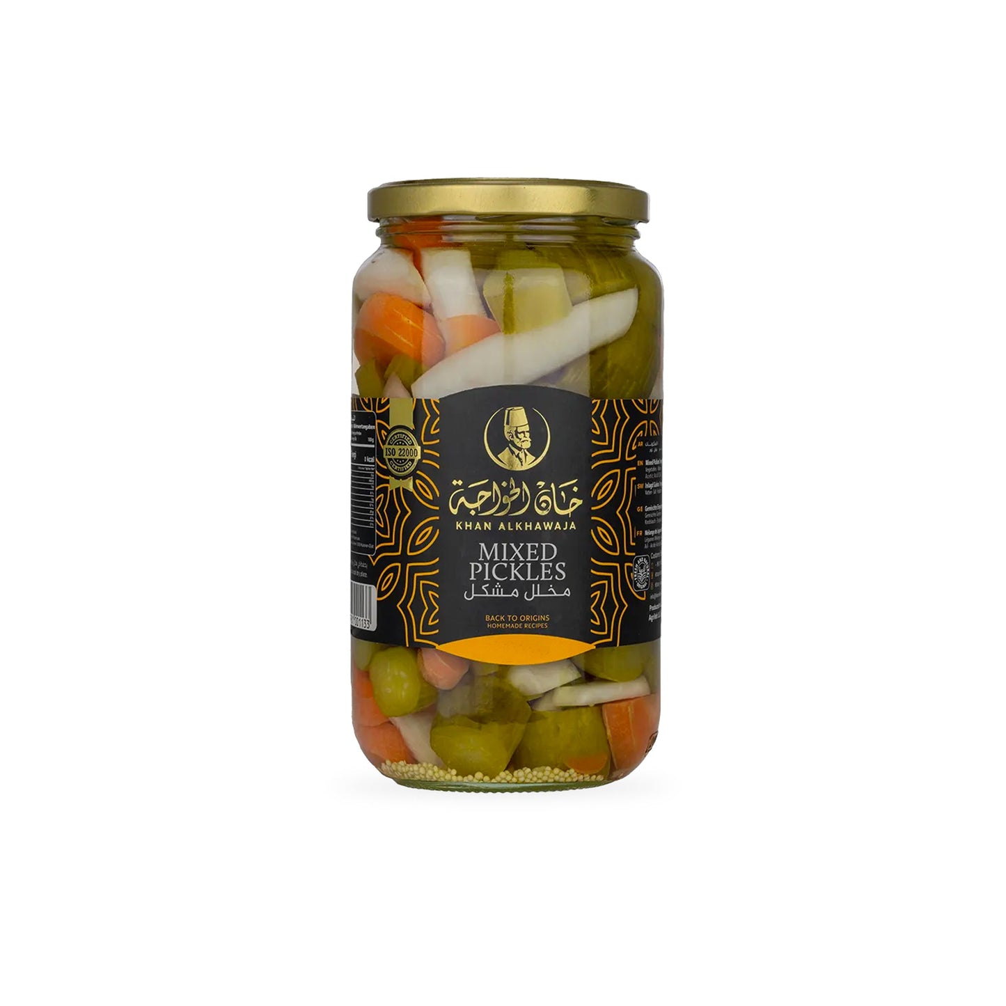 KHAN ALKHAWAJA MIXED PICKLES - Medaid International