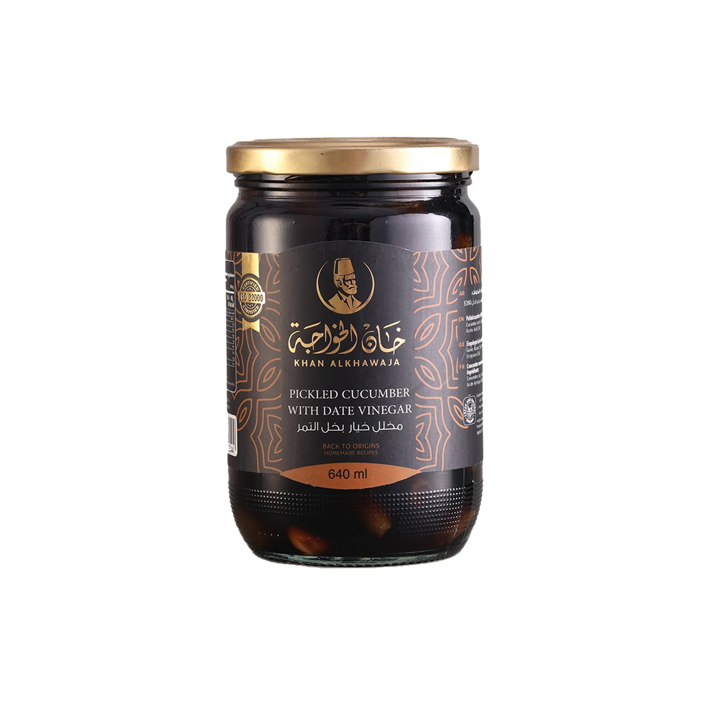KHAN ALKHAWAJA PICKLED CUCUMBER WITH DATE VINEGAR - Medaid International