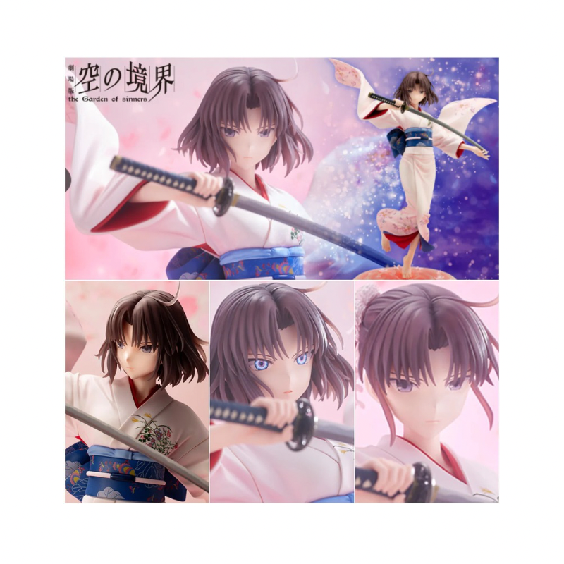 The Garden of Sinners Shiki Ryougi 1/7 Scale Figure By Kotobukiya - Medaid International