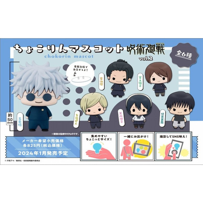 JUJUTSU KAISEN vol.2 Chokorin Mascot FIGURE BLIND BOX (1 Random) By Megahouse - Medaid International
