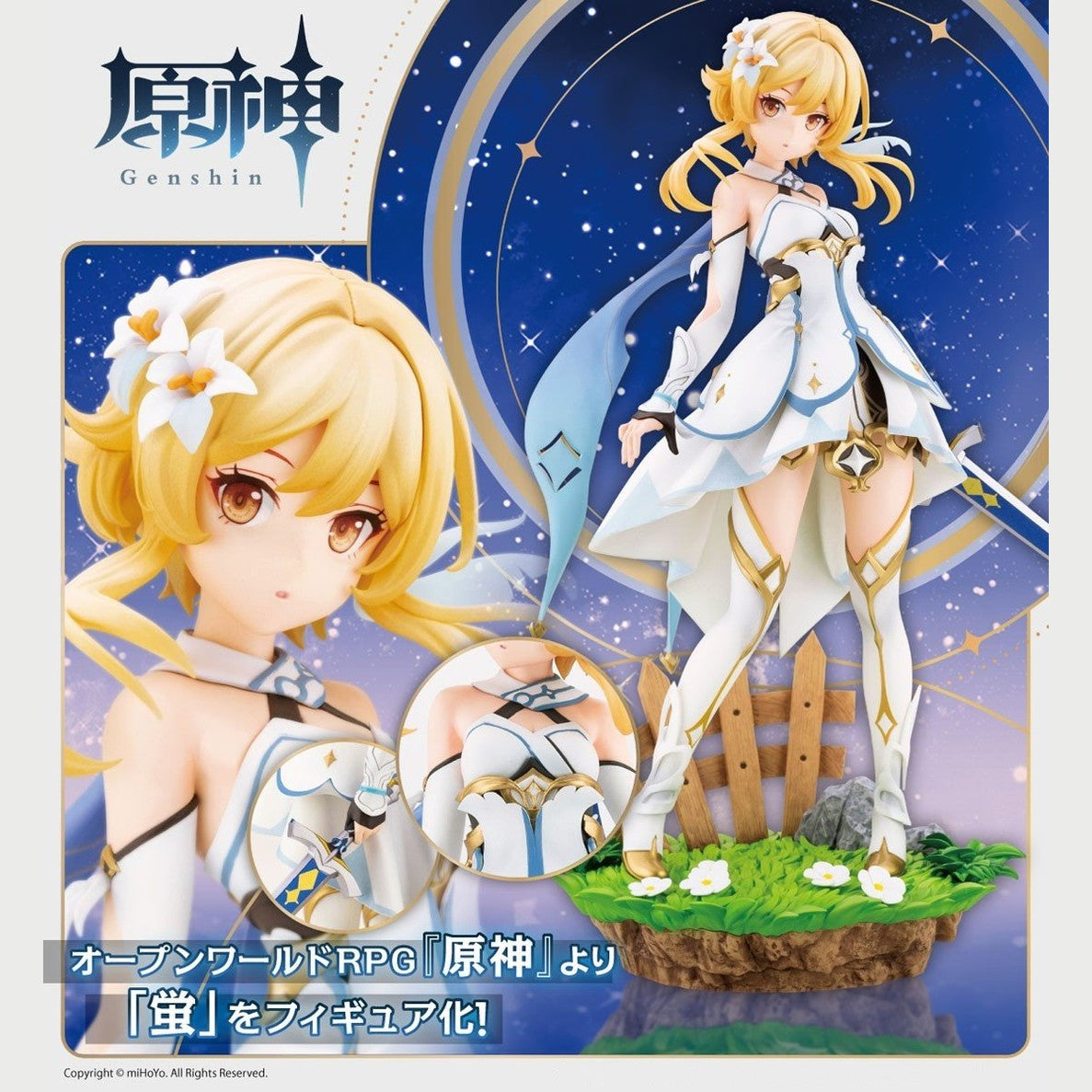 Genshin Impact Lumine 1/7 Scale Figure by Kotobukiya - Medaid International