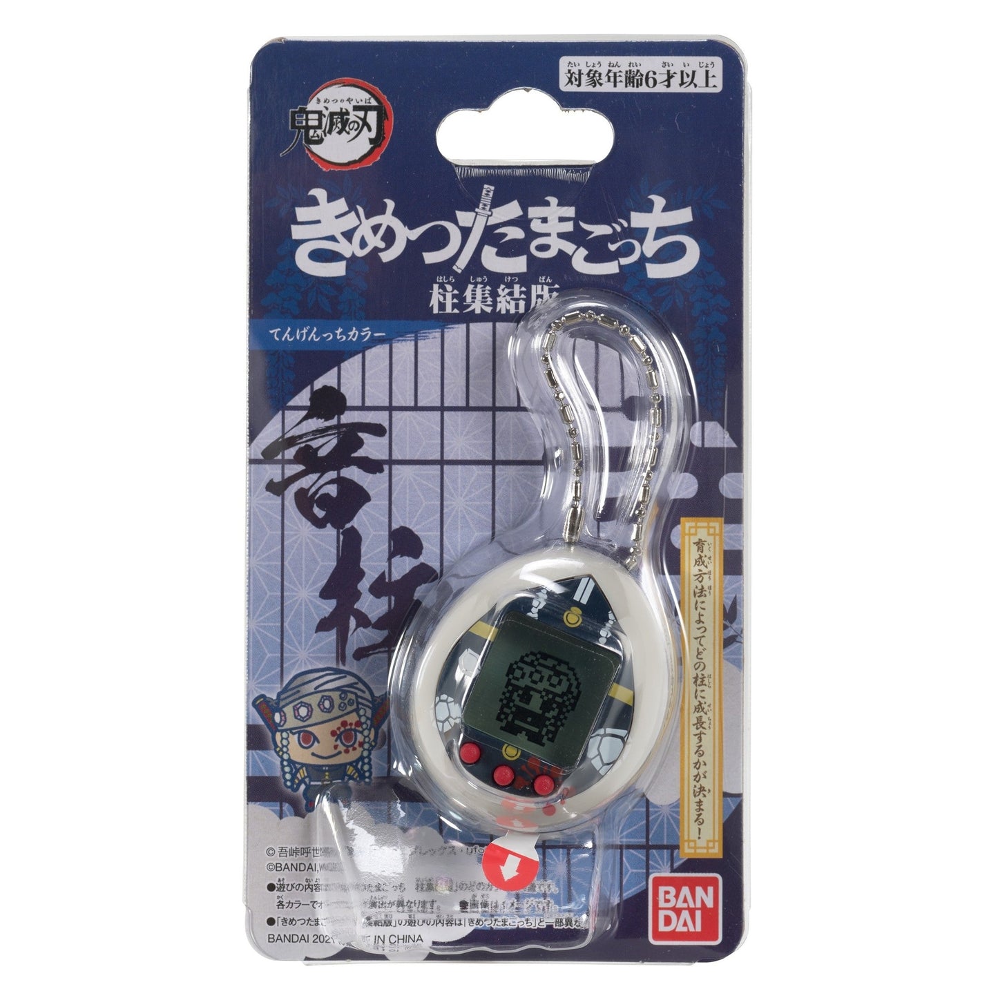 Demon Slayer Tengen Uzui Tamagotchi - Medaid International