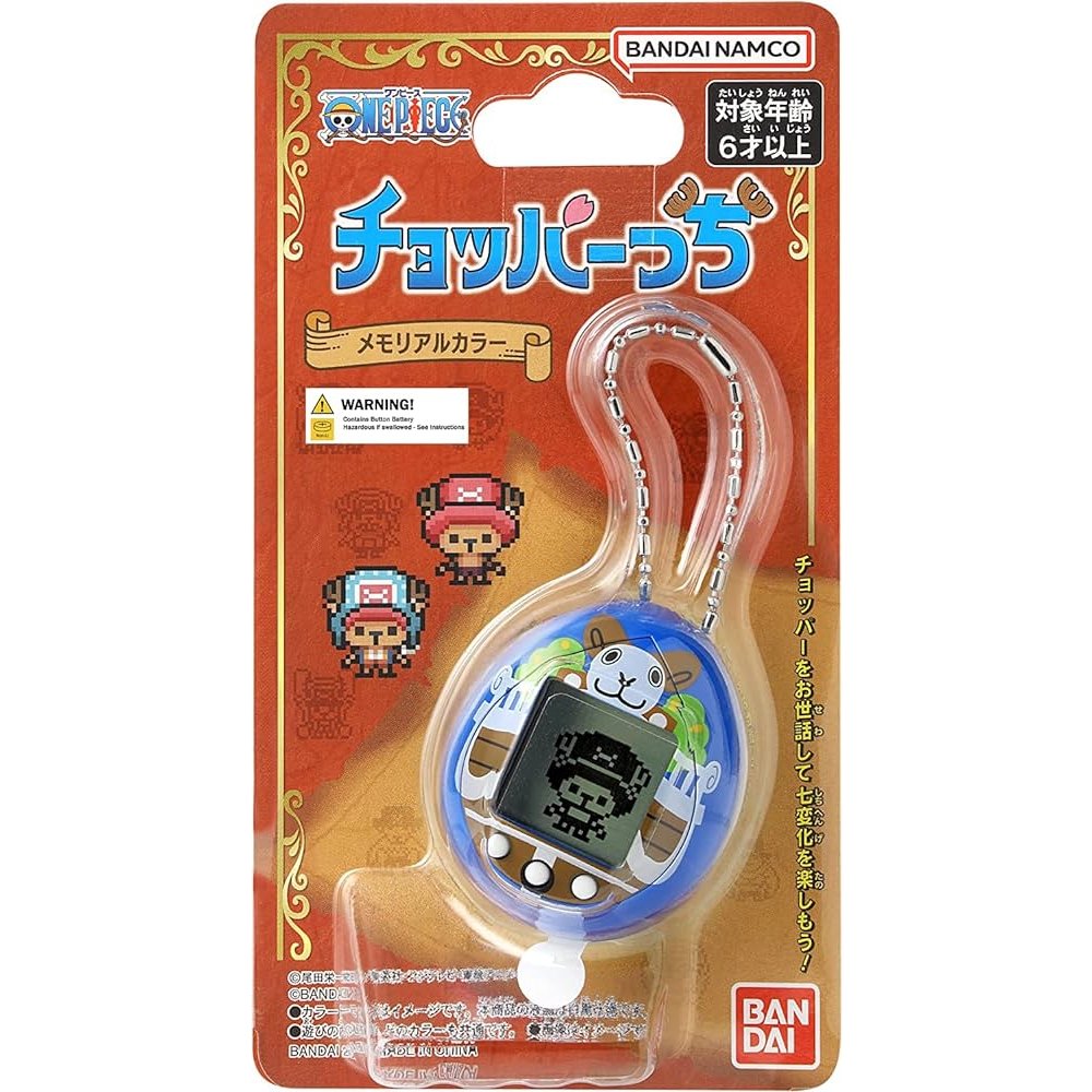 ONE PIECE GOING MERRY Tamagotchi - Medaid International