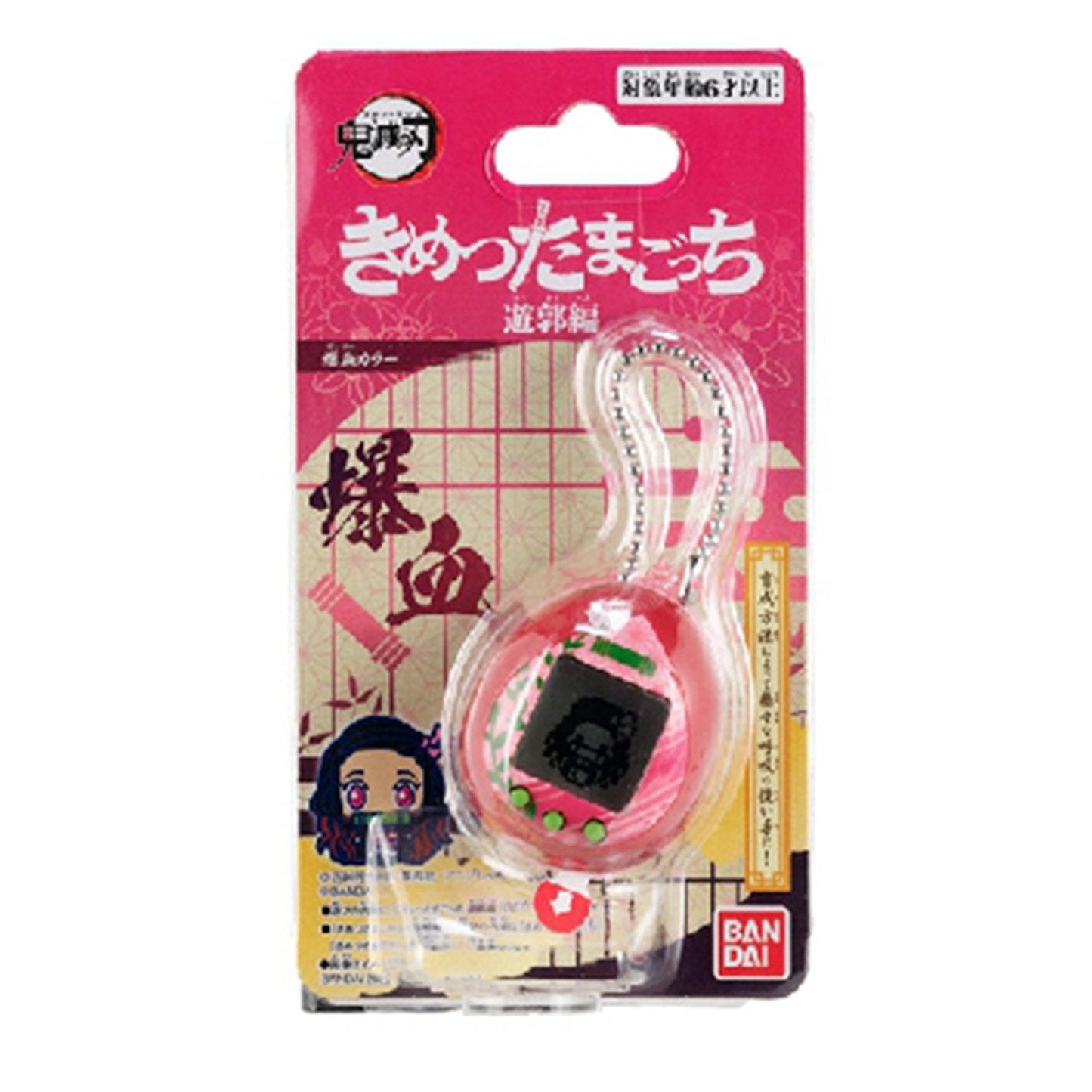 Demon Slayer Yukaku Hen Explosive Blood Nezuko Tamagotchi - Medaid International