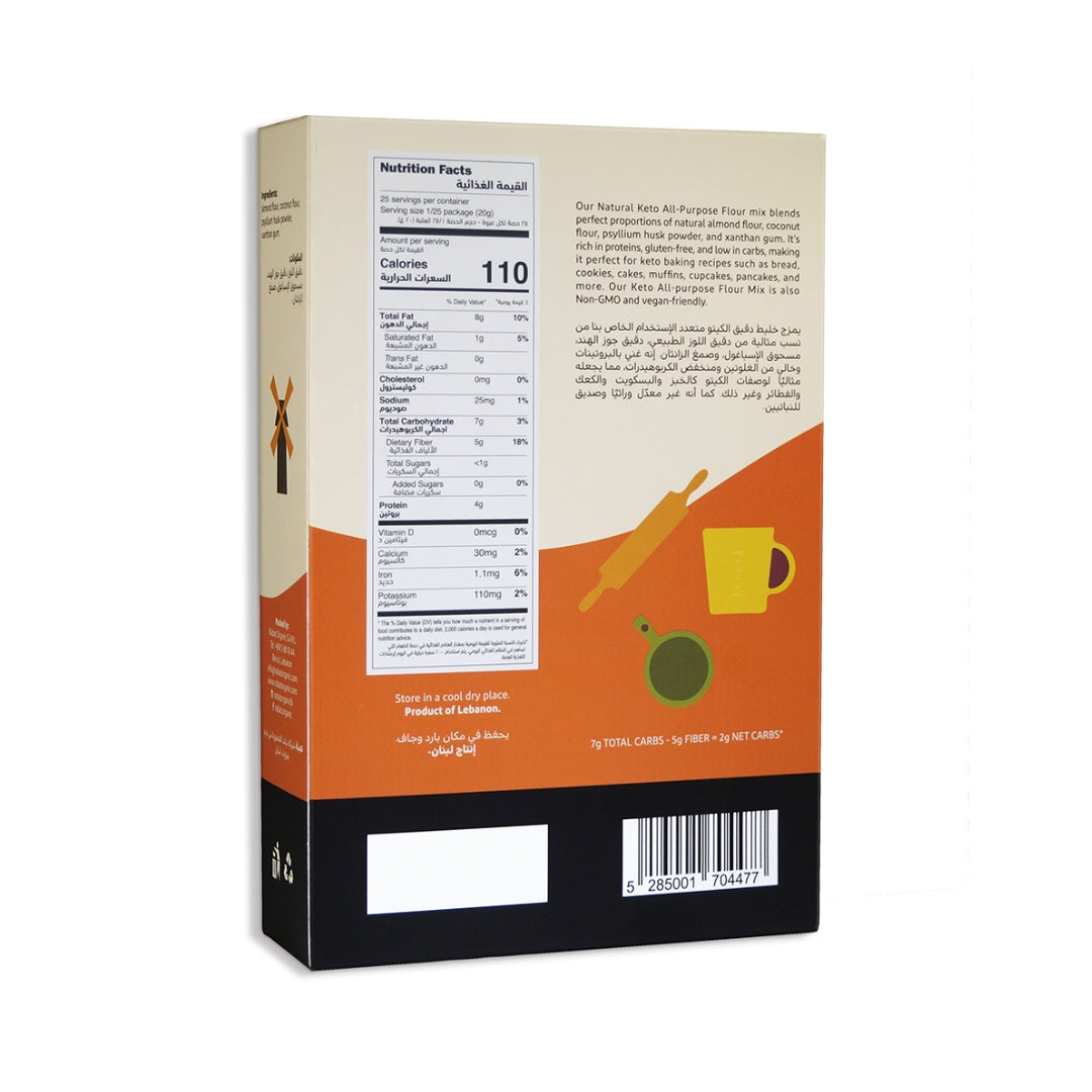 Natural Keto All Purpose Flour Mix - Medaid International